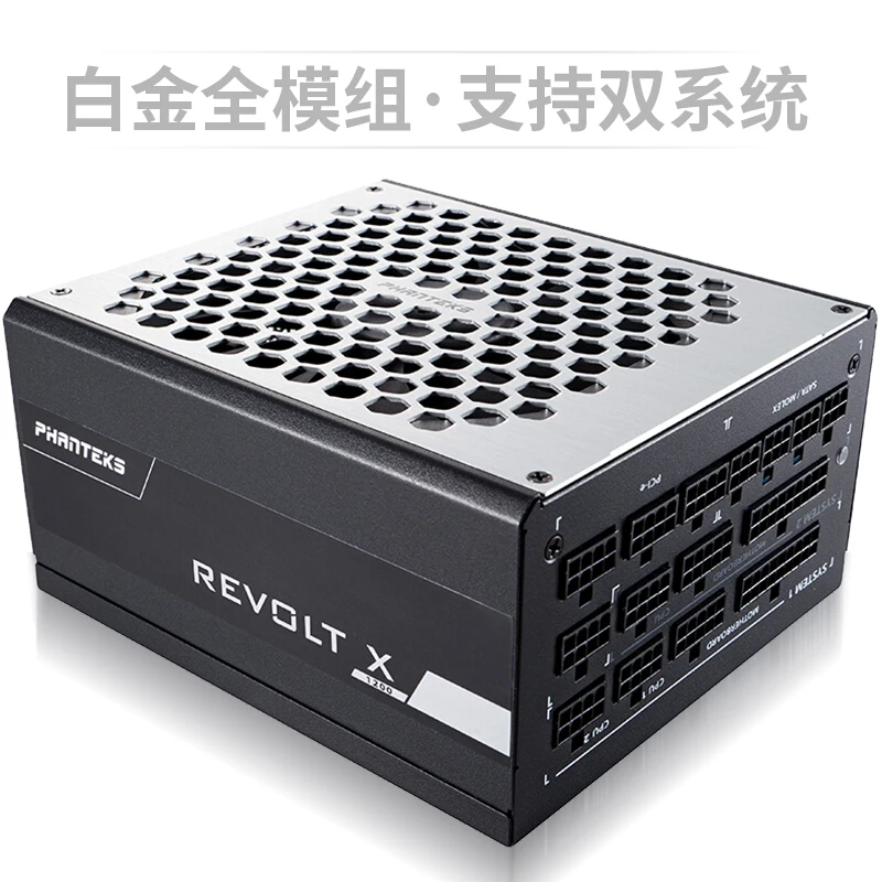 PHANTEKS восстановитель X 1200 Вт двойная система блок питания для настольного