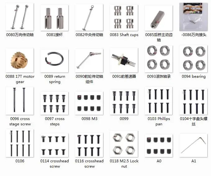 

Wltoys 12428 12423 RC Car Original Spare parts screw shaft gear bearing different etc.