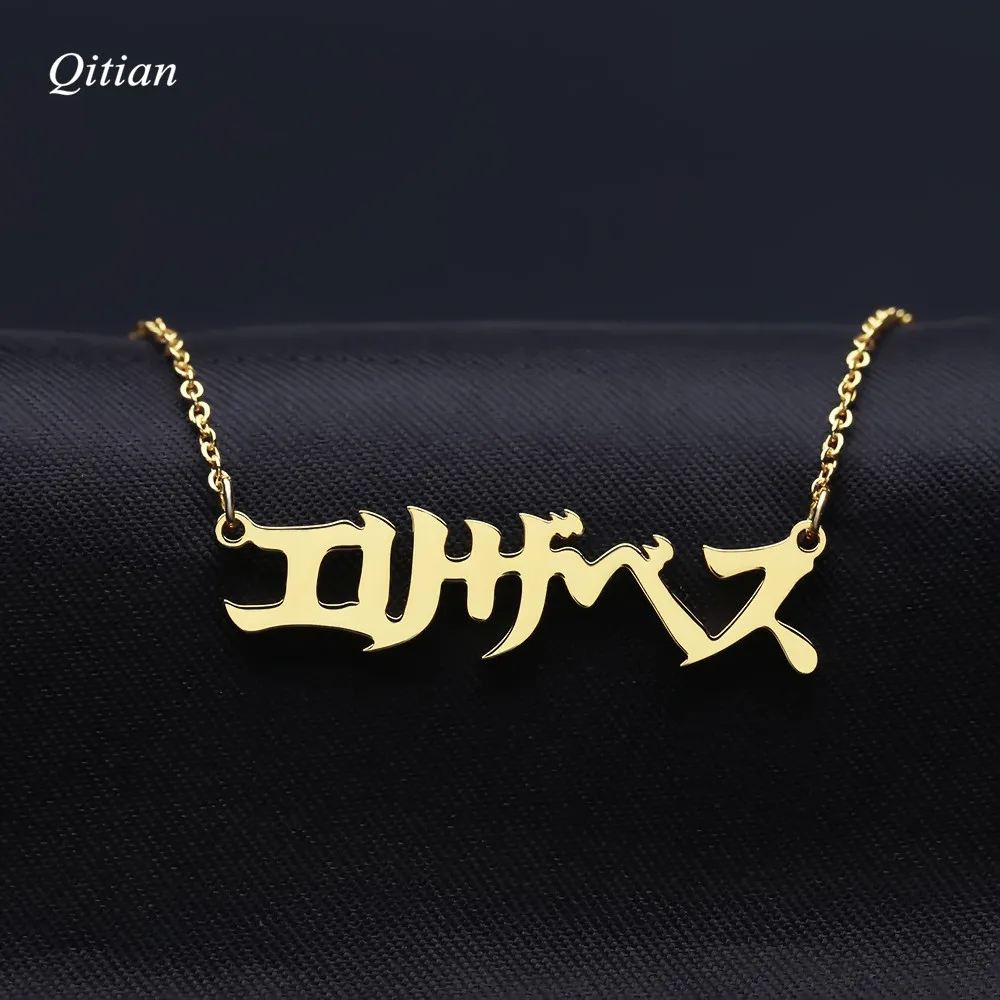 

Personalized Japanese Name Necklace Customized alloy pendant Pendant Choker for Gift Not Change Color Jewelry