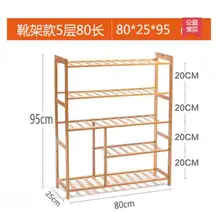 80x25x95CM Five-layer Eco-friendly High quality Bamboo Wood Shoe Racks Home Fashion Shoe Shelf Creative Shoe Storage Holder