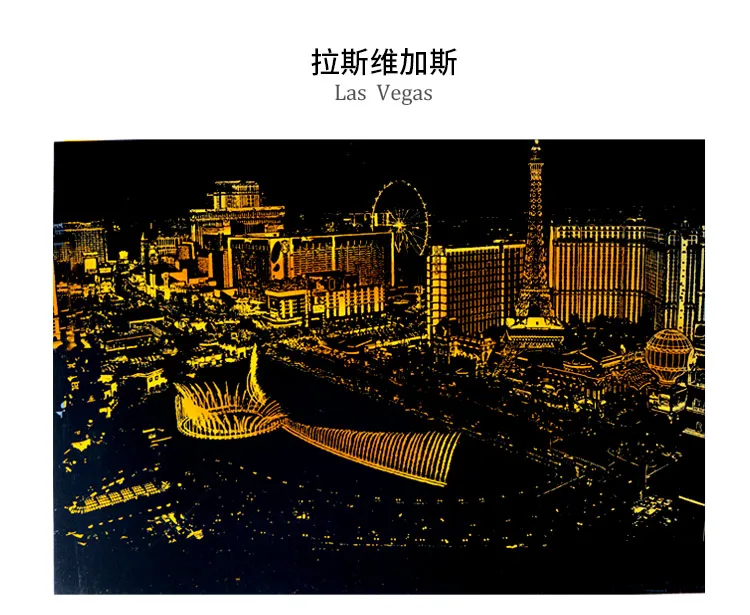 Las Vegas 