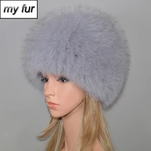 Женская зимняя шапка из натурального Лисьего меха, эластичная теплая мягкая пушистая шапка из меха лисы, роскошная качественная шапка-бомбер из натурального Лисьего меха