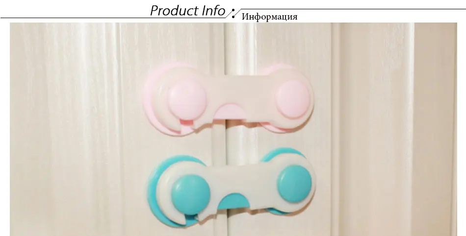 5pcs/set Baby Safety Doors Drawers Wardrobe Safety Locks Toddler Baby Children Protection Safety Plastic Lock Kids Safe Locks