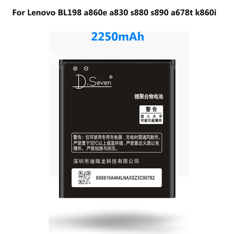 Аккумулятор lenovo bl198