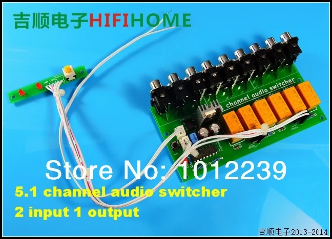5.1 channel audio switcher / 2 into an audio input selector / 5.1CH audio switching board