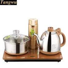 Полная интеллектуальная печка для приготовления чая автоматическая насосная вода набор электрическая плита для приготовления чая