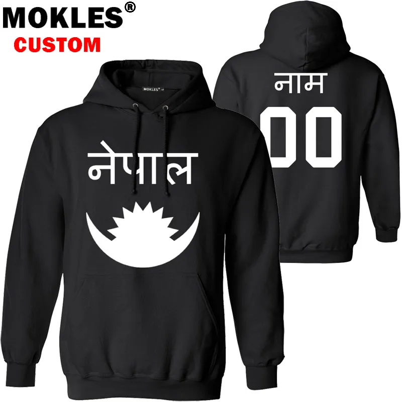 Nepal Republic Pullover Logo Custom Name Number Autumn Winter Np Jersey