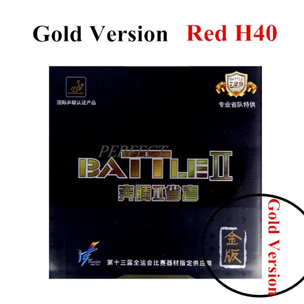 Дружба 729 провинции битва II битва 2 Pro Новая Золотая версия настольный теннис резиновая губка для пинг-понга - Цвет: Gold Version Red H