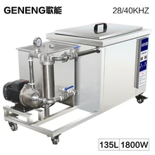 GENENG Digital Ultrasonic Cleaning Machine 135L Power Adjustable Circuit Molds Car Oil Degreasing Hardware Washer Heater Bath