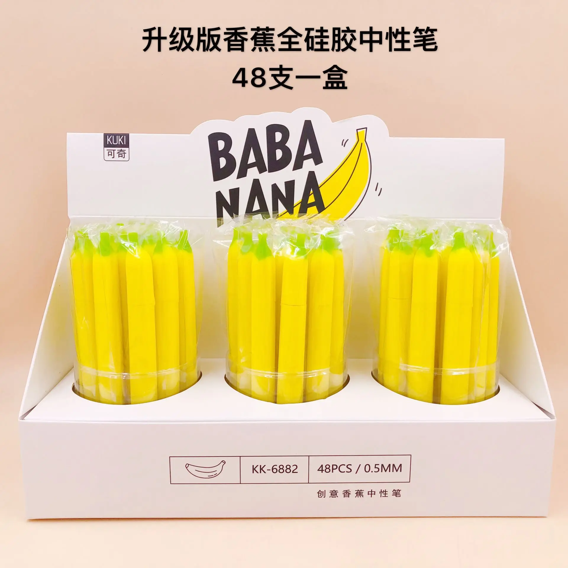 

48pcs Writing Pen Black Gel Ink Pens Banana Pen for writing Cute stationery Kawaii Gift office school supplies 0.5mm