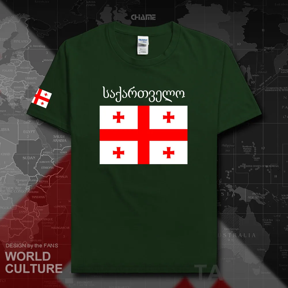 HNat_Georgia02_T01forestgreen