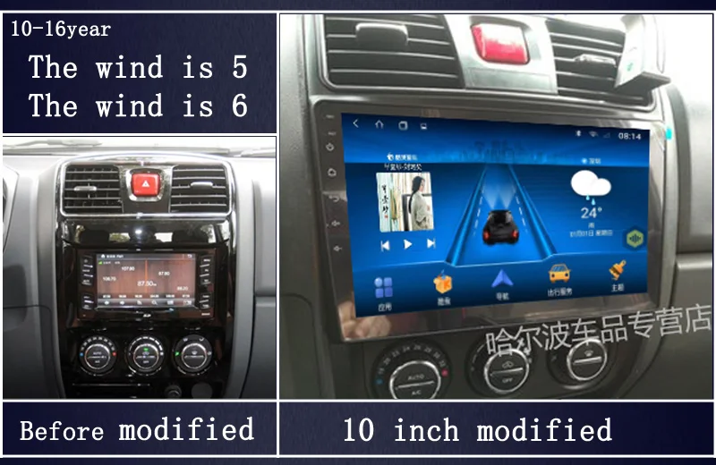 

Car Universal Raido 9 / 10 Inch Car Auto Audio Player With Gps Navigation System Android System MP3 MP4 Music Bluetooth Player