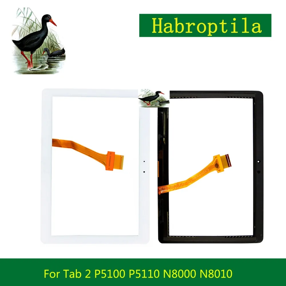 p5100 p5110      
