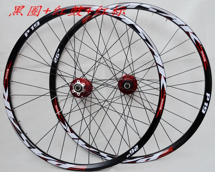 Clearance PASAK MTB Mountain Bike Bicycle front 2 rear 4 sealed bearings hub wheel wheelset Rims 3