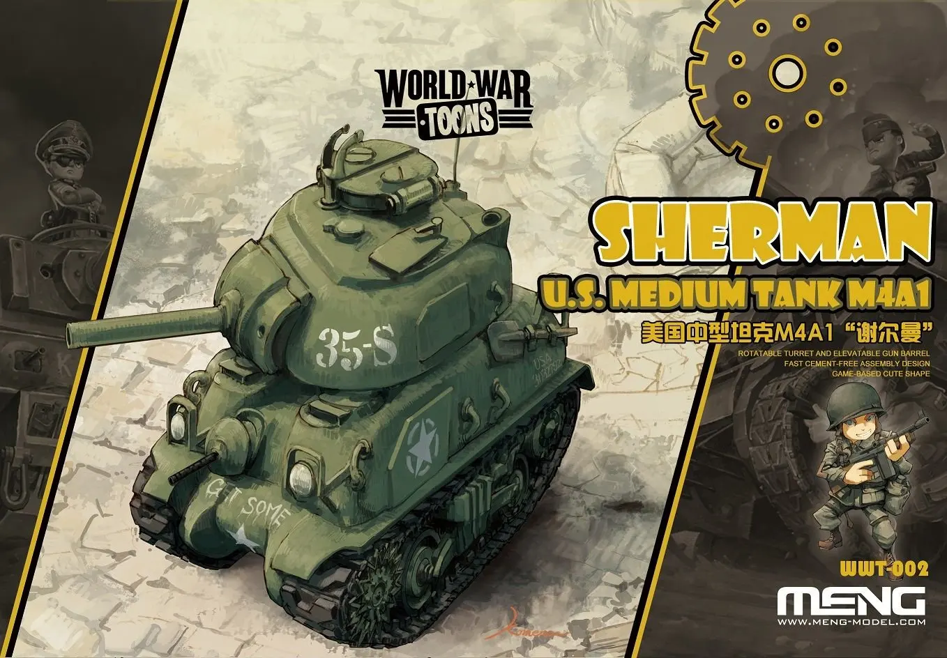 Meng M4A1 Шерман США средний танк мировой войны Toon пластиковая модель комплект Q