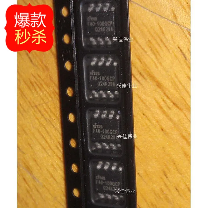 20 ШТ. Новый оригинальной аутентичной F40-100GCP EN25F40-100GCP ФЛЭШ ФЛЭШ-память | Электронные
