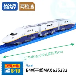 Takara Tomy Plarail S-10 E4 серии Синкансэн Max Электрический моторизованный игрушечный поезд Новый