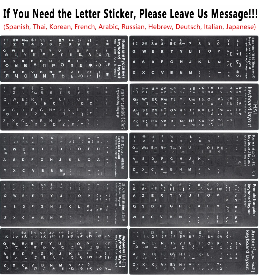 keyboard letter sticker