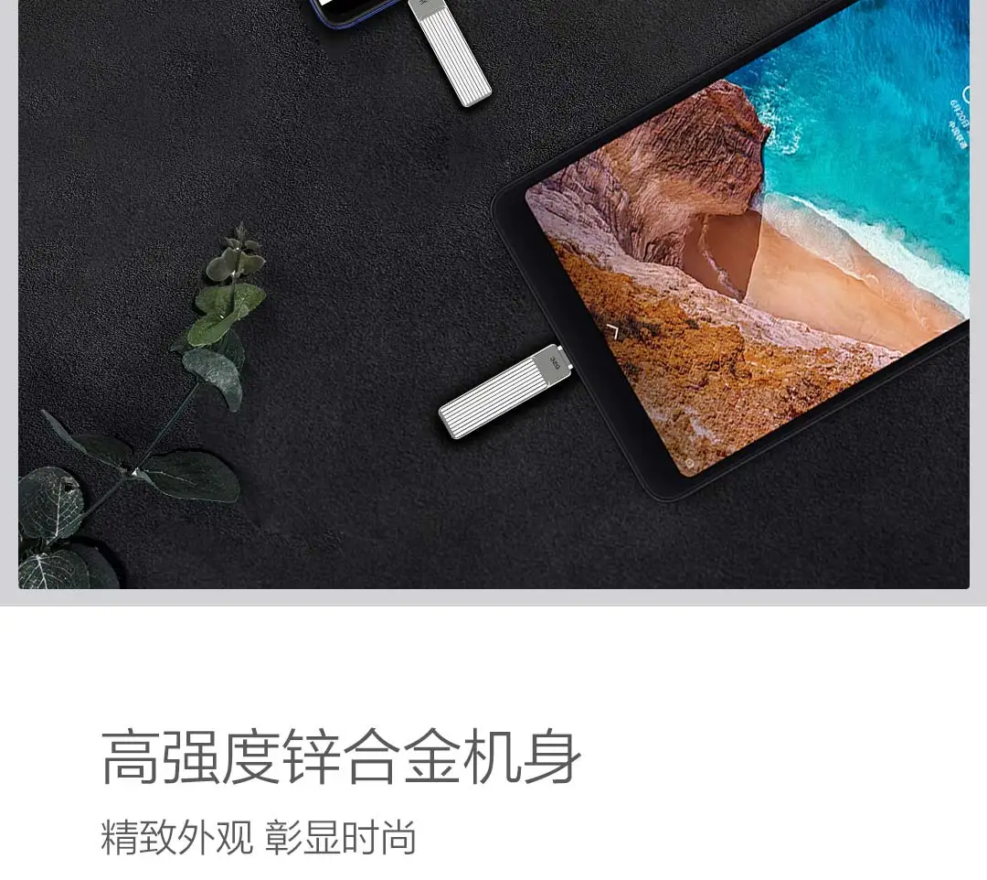 Xiaomi Youpin JESIS Тип с портом типа C двойной Интерфейс мобильного телефона U диск M1 360 Вращение Алюминий сплав Материал 120 МБ/с. может Применение приложение