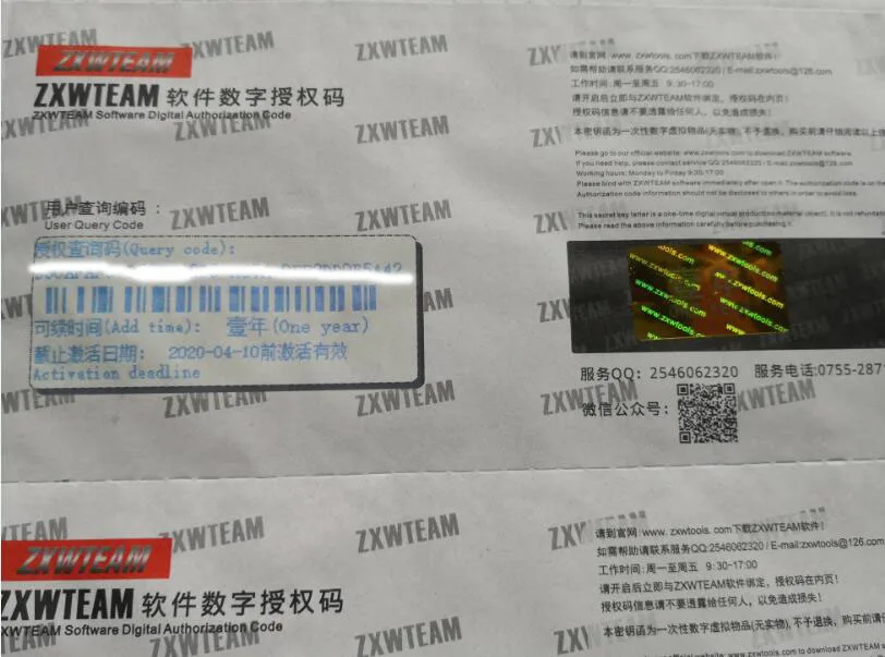 2019 оригинальный ZXWTEAM/Zillion x работающий ZXWTEAM онлайн аккаунт для телефонной схемы