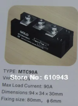 

MTC90A 1600V PK90 SKKT92 Thyristor modules good quality