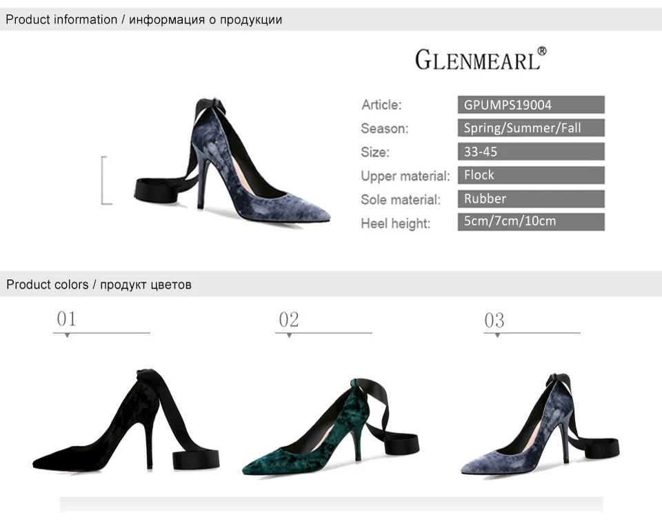 women pumps