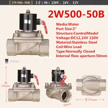 Высокое качество " Нержавеющая сталь нормально замкнутый 2 Way бутадиен-нитрильный каучук электромагнитный клапан 50 мм 2W500-50B DC24V AC220V DC12V