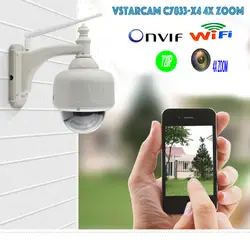 VSTARCAM C7833WIP-X4 Onvif Беспроводной IP Камера Открытый HD 720 P WI-FI купольная видеонаблюдения Камера 4xzoom Поддержка 128 г SD карты