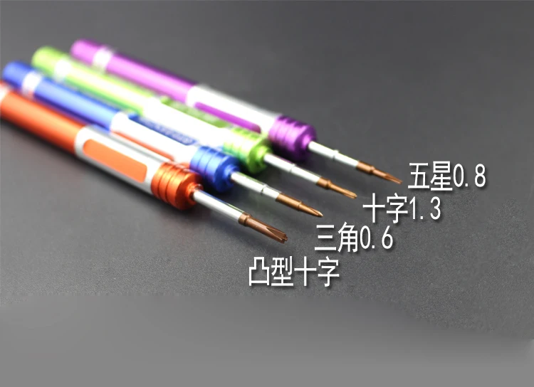repair tool kit  (3)
