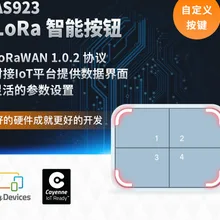 Протокол LoRaWAN поддерживает AS923 для LoRa Удаленный Беспроводной интеллектуальный регулятор громкости модуль RAK811