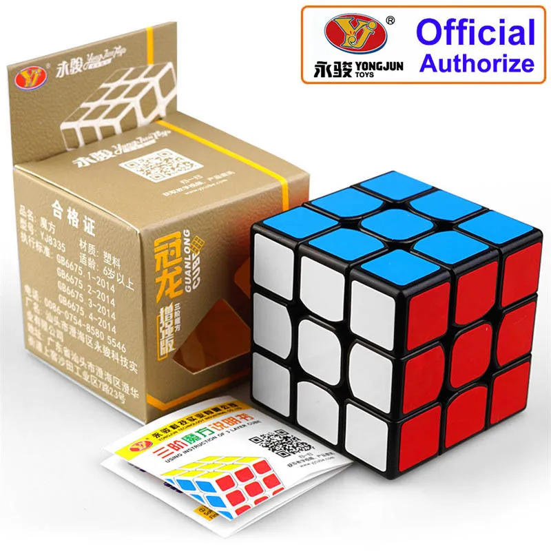 MOYU MF8816 бренд волшебный куб Развивающие игрушки для детей 3x3x3 скоростной куб головоломка нео кубики Веселые аутизм игры для детей игрушки - Цвет: yongjun-black