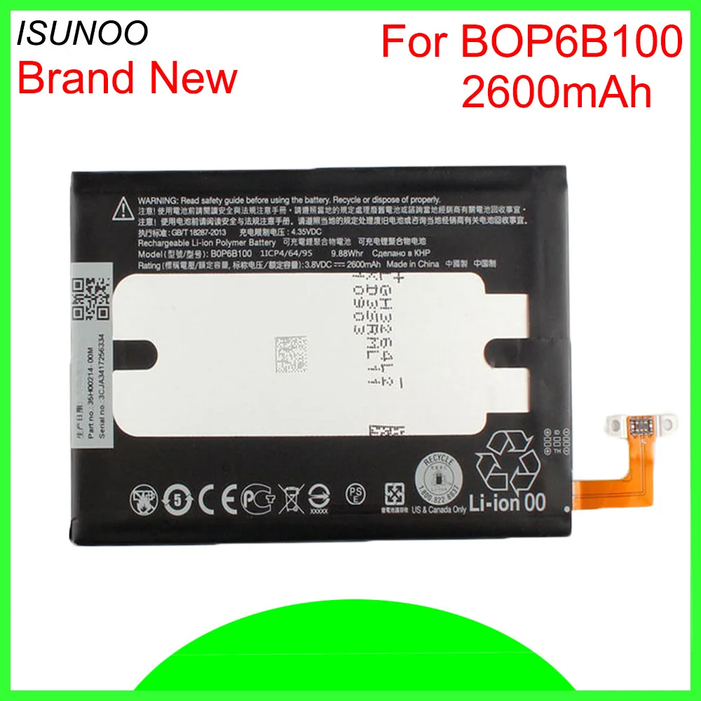 ISUNOO 10 шт./лот 2600 мАч B0P6B100 BOP6B100 батарея для HTC ONE M8 one 2 M8T M8X M8D E8 M8SW M8ST M8SD | Мобильные