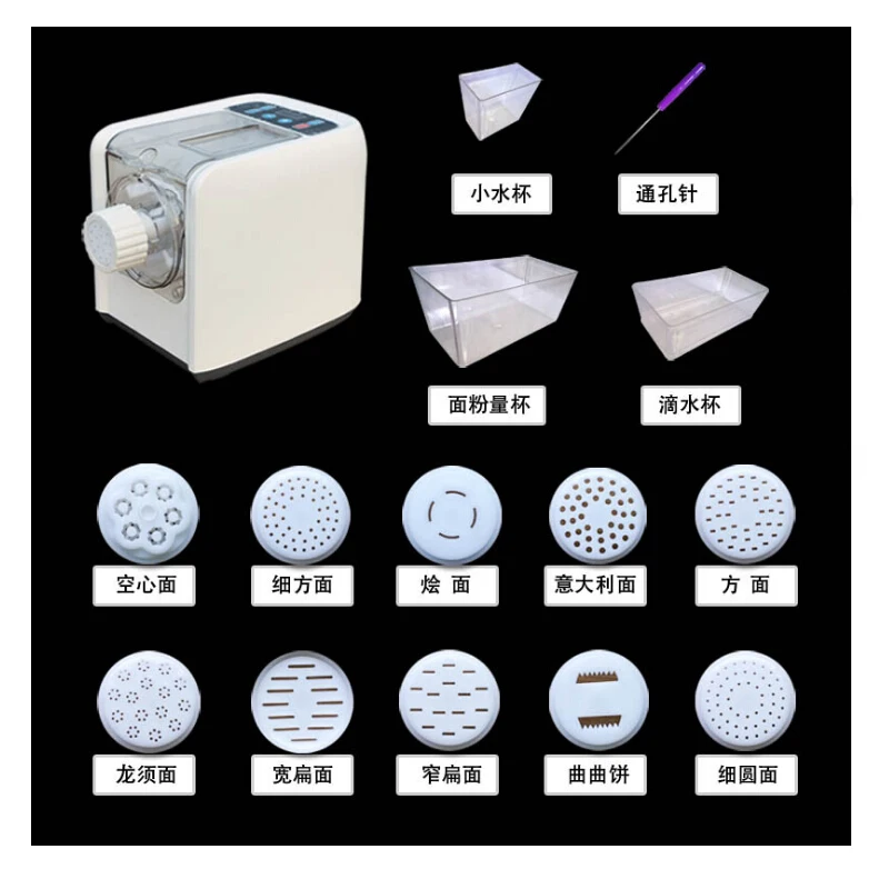  Smart Home Multi-function Electric Noodle & Pasta Maker Dough Mixer Dumpling Cover Kitchen Cooking  - 32914646355