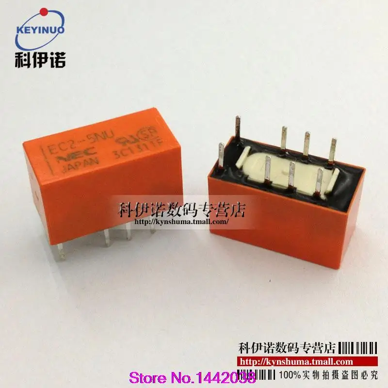 

Free shipping 50pcs / lot  Relay EC2-5NU two open two closed eight feet 2A DC5V