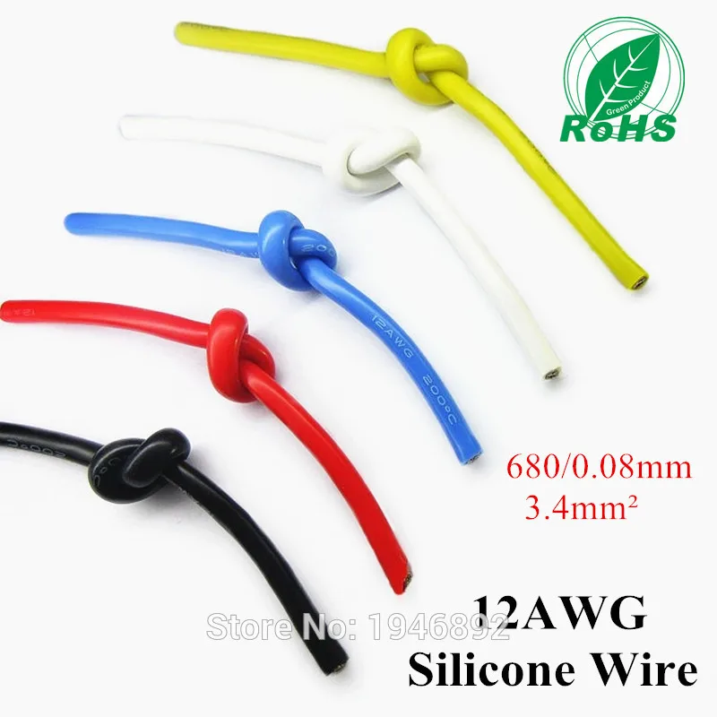 Flexible Silicone Wire RC Cable 12AWG 680/0.08TS Outer Diameter 4.5mm 3.4mm Square Model airplane Wire gazze