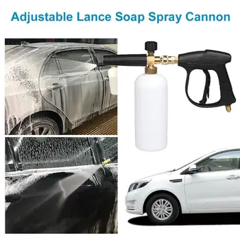 

1L Car Washing Kit High Pressure Foam Generator Soap Foamer Lance Gun Washer Sprayer Kettle 300bar Adjustable Foam Gun