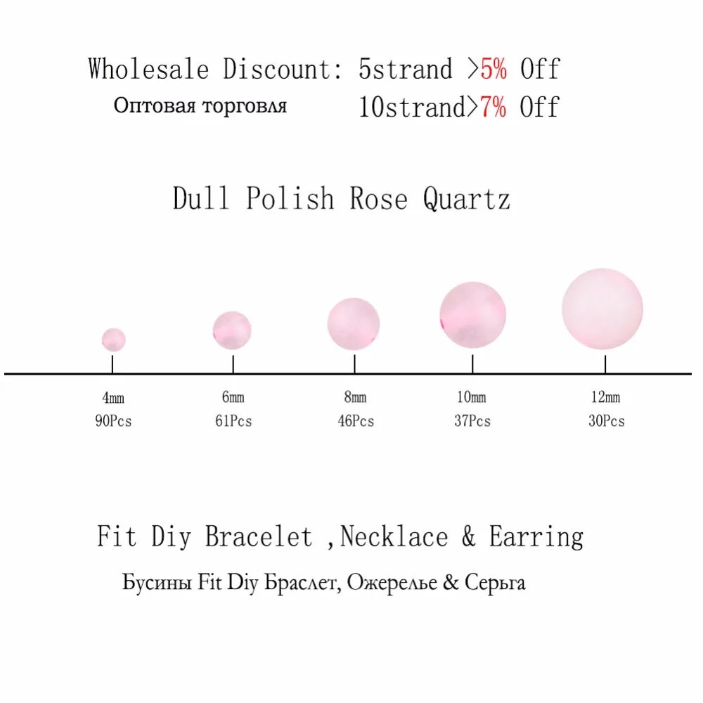 Натуральные камни матовый розовый кристалл кварца бусины для рукоделия аксессуары 4 6 8 10 12 мм бусины для изготовления ювелирных изделий