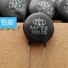 1pcs 100% new and orginal MF72 Constant Thermistor MF72 10D20. Special Purpose for Power Amplifier in sotck ► Photo 1/6