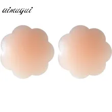 Многоразовые лепестки груди, невидимые самоклеющиеся силиконовые накладки на грудь и соски, накладки на бюстгальтер, коврик с лепестками, наклейки, аксессуары