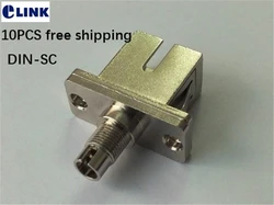 Adaptador híbrido de fibra de DIN-SC, Conector de tipo Rectangular hembra a hembra, acoplador de metal SM MM ftth IL 0.2dB, envío gratis, 10 piezas