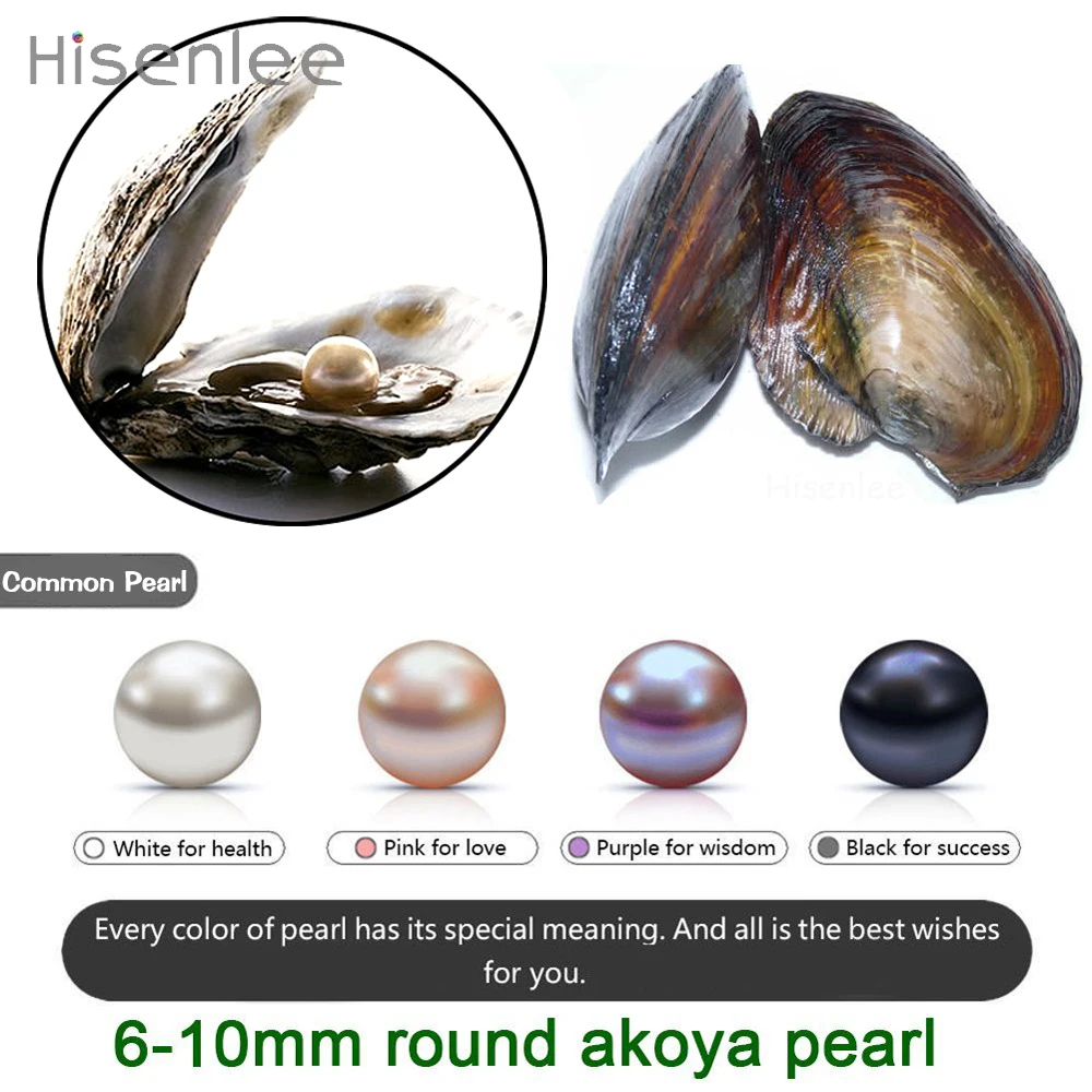 

Hisenlee 2017 Fashion Gifts 5Pcs/pack 7-8mm Oysters with Large Oval Pearl inside Birthday Gifts Oyster Wish Pearls Beads