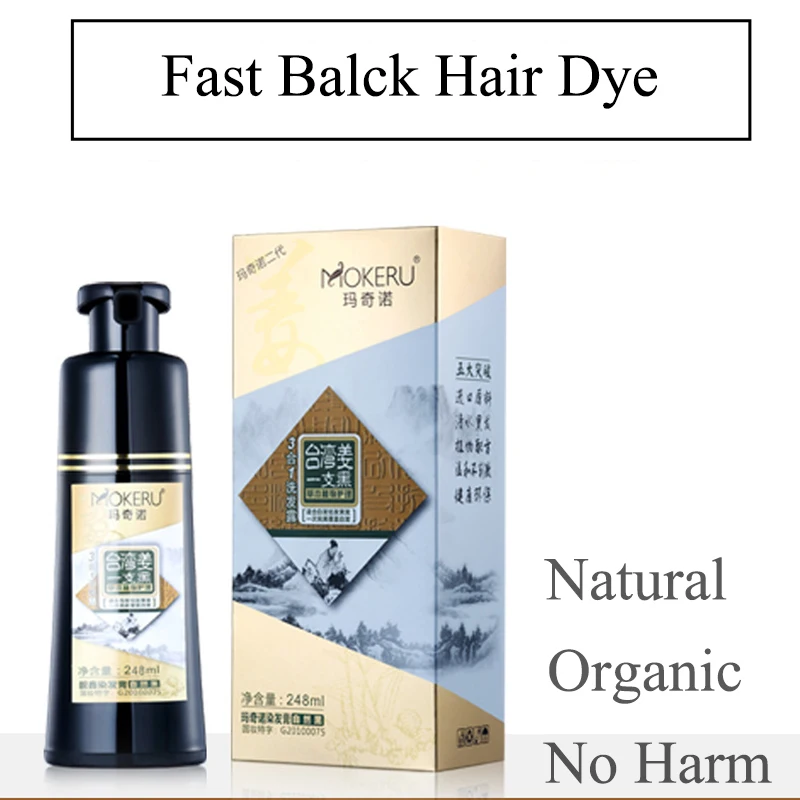 Herbal 1 шт. травяной натуральный быстро черный окрашивающий шампунь корень твердый органический имбирь красящий шампунь для волос для мужчин и женщин