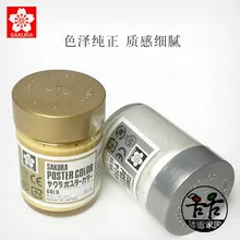 Японская Сакура Золотая серебряная краска, Золотой/Серебряный порошок, metalik boya Золотая и серебряная Акварельная паста, каллиграфия чернила