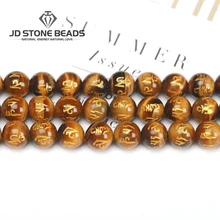 Натуральный из тигрового глаза с Буддой бусины Тибетский драгоценных камней 8/10/12/14 мм Палочки Размеры модные Hand-made орнамент для изготовления ювелирных изделий
