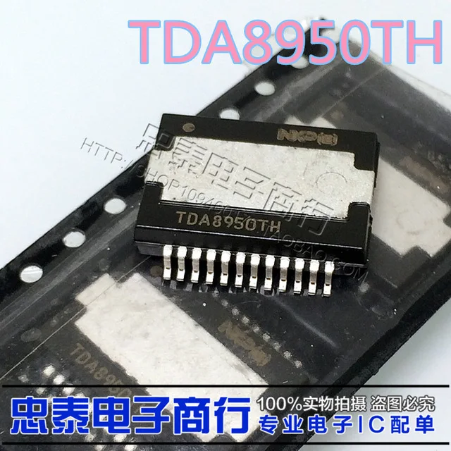 20 шт./лот TDA8950TH TDA8950 новый оригинальный | Электроника