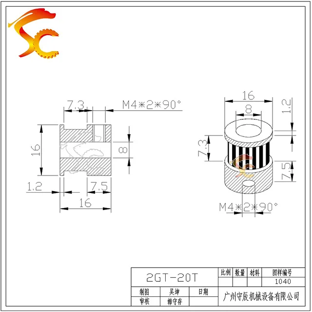 1040  (2)