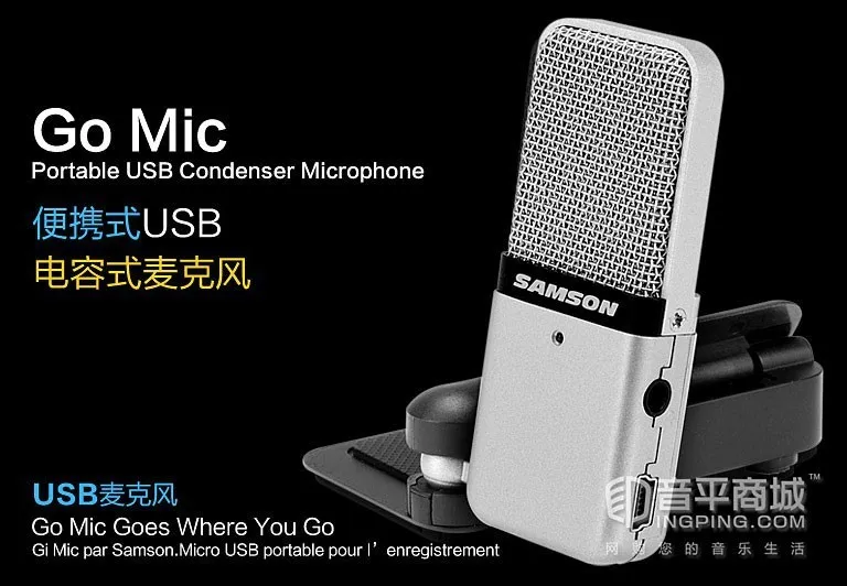 Original Samson Go Mic clip type Mini Portable Recording Condenser Microphone With USB Cable And Carrying Case For Recording