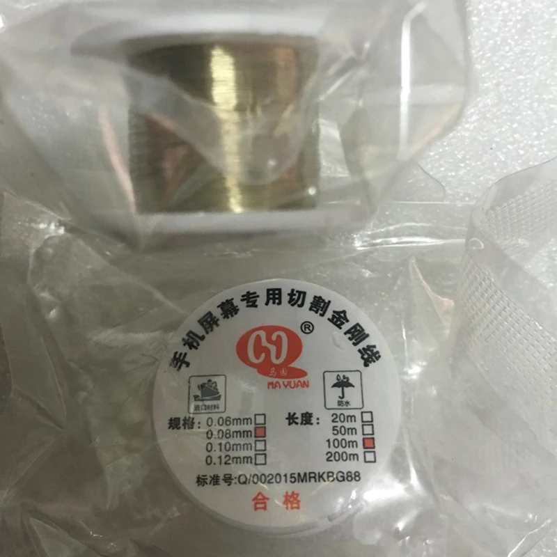 LCD Screen Separation Wire (13)