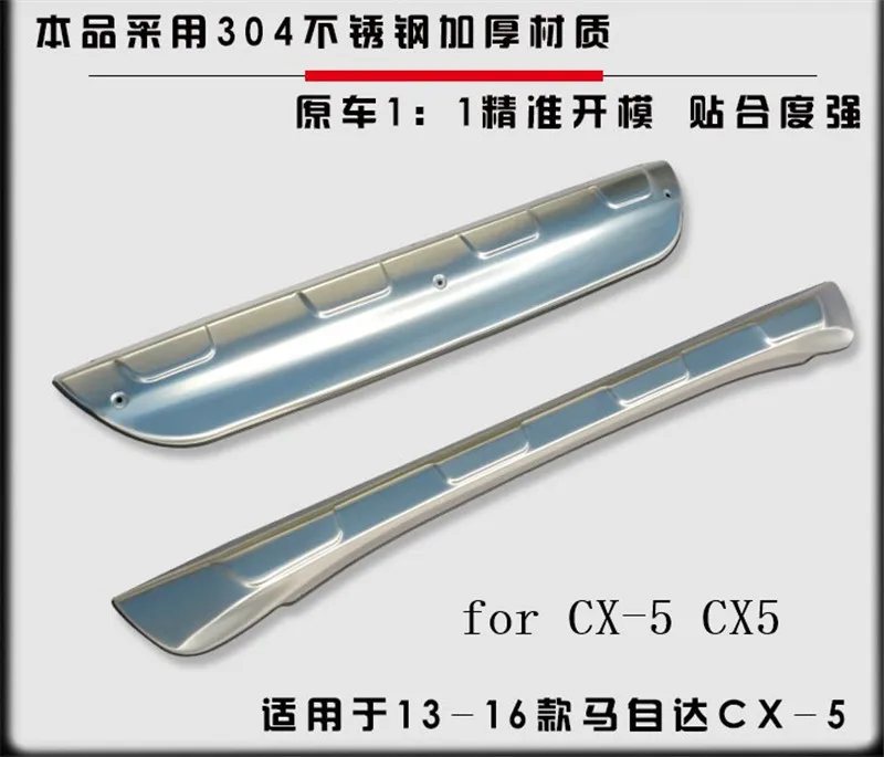 Автомобильные чехлы из нержавеющей стали, защита переднего заднего бампера, Накладка на порог для Mazda CX-5 CX5 2013-, автомобильный стиль