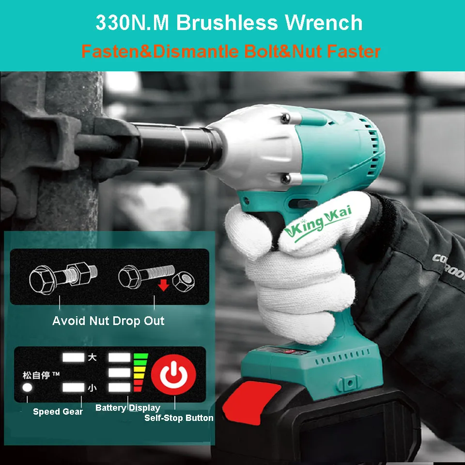 330NM Electric Cordless Lithium Battery Brushless Motor Impact Wrench-0 (9)